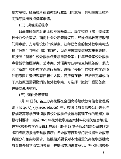 20250814/2abfe9d511203b2c97b19a9555f38833.png