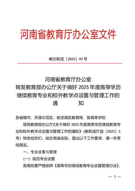 20250814/9461cf3d17ab8c913e7cd1145c1cf782.png
