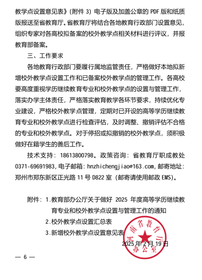20250814/c61e2039fb930fee28af3b667ac5cc7f.png